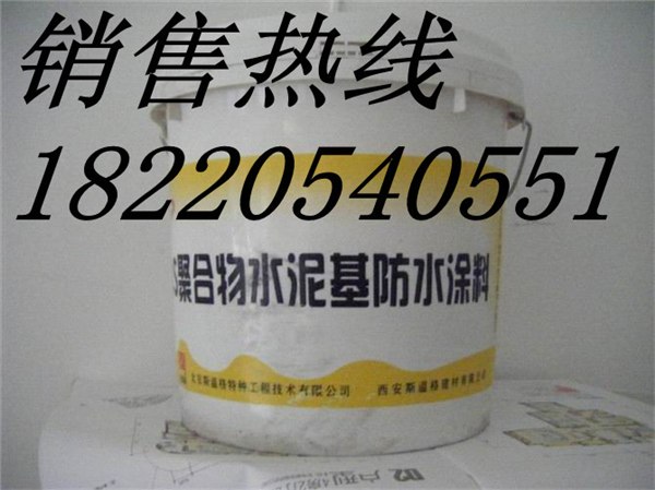 供应四川防水涂料，成都防水涂料，乐山防水涂料，德阳防水涂料，锦阳防水涂料