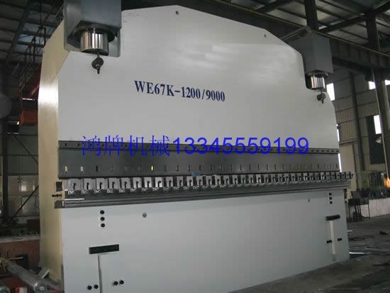供应WC67Y-40T/2500营口小型折弯机 小型折弯机价格 折弯机生产商