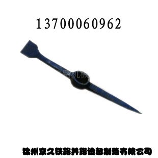 供应铁路专用道镐