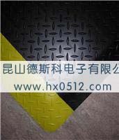 供应经济型抗疲劳地垫