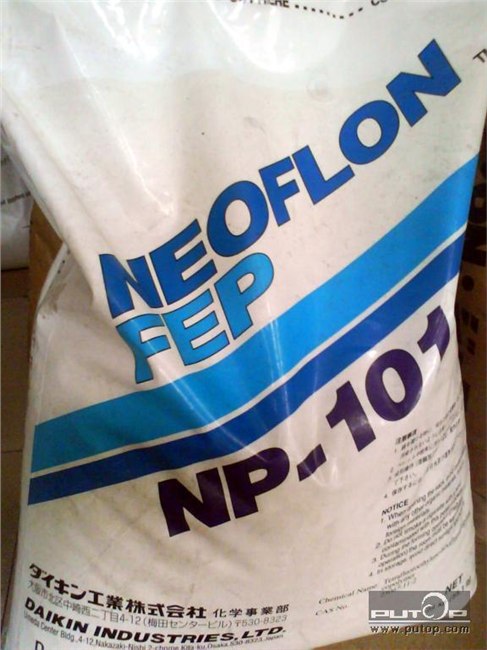 供应日本大金 NEOFLON FEP  NP-130