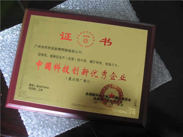 供应珠海纪念牌证书订做