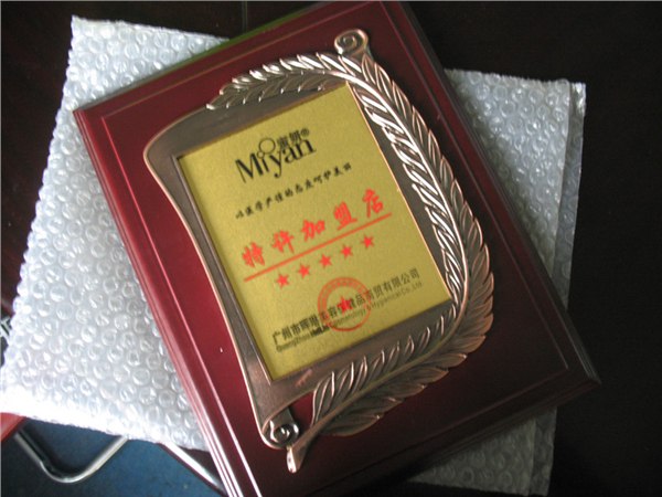 供应珠海香港加盟牌定做