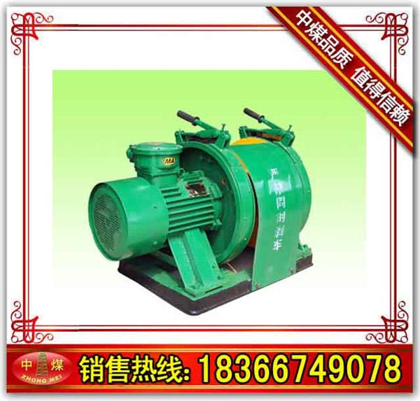 供应JD-0.5调度绞车
