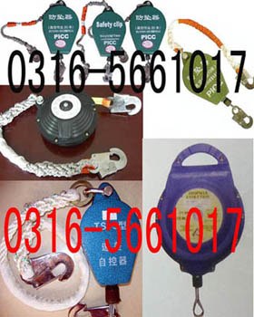 供应SY.52-808515速差防坠器，SQ系列速差防坠器