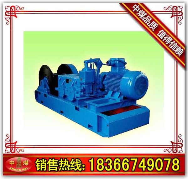 供应JSDB-10双速绞车