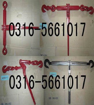 供应3/8-1/2棘轮式紧索具,棘轮紧索具