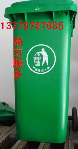 供应上海垃圾桶塑料垃圾桶黄色垃圾桶红色垃圾桶