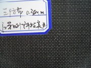 供应专业生产厂家三防布日升科技专业报价
