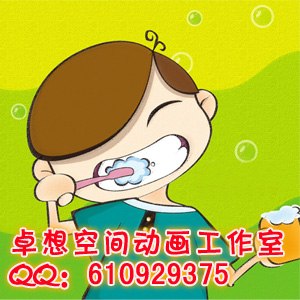 供应重庆多媒体动画制作感恩动画制作
