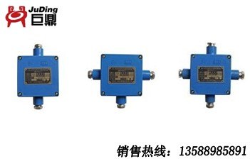 供应JHH2，JHH3，JHH4，JHH-2，JHH-3，JHH-4本安接线盒