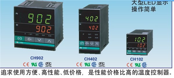 广州RKC温控器维修RKC温控器特价