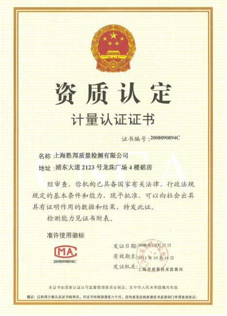 供应专业丹阳Next验厂咨询丹阳AUCHAN客户验厂咨询丹阳Avon验厂公司