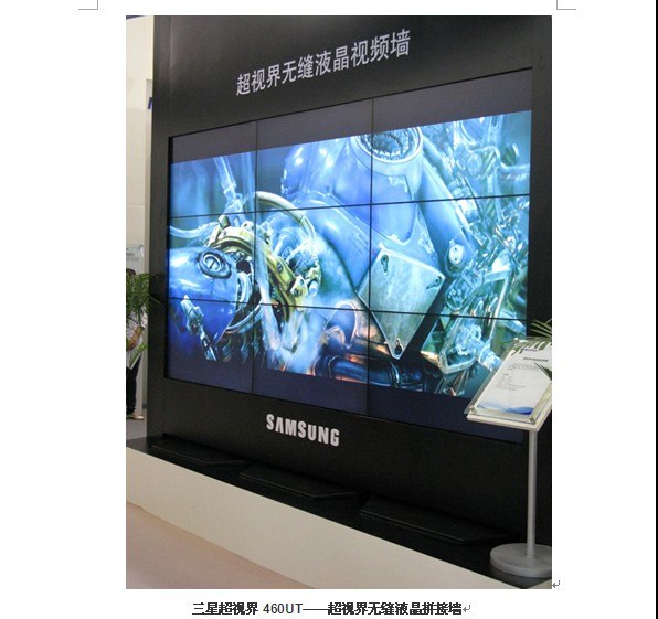 供应台湾河南濮阳LG47寸液晶拼接墙、郑州47寸无缝液晶拼接墙、安防监控液晶拼接