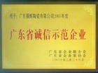 供应美国帝国化学，PVDF，FP－VM－2550