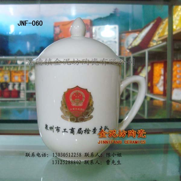 茶杯批发，茶杯定制——景德镇金泥坊陶瓷有限公司