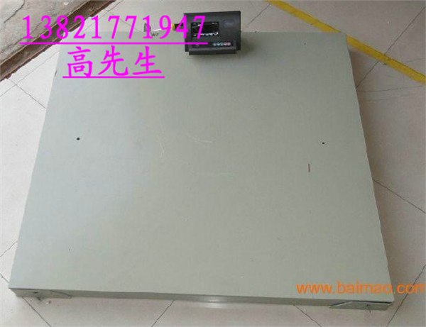供应1.0*1.0M2吨电子秤，1.0*1.0M 3吨移动地磅，