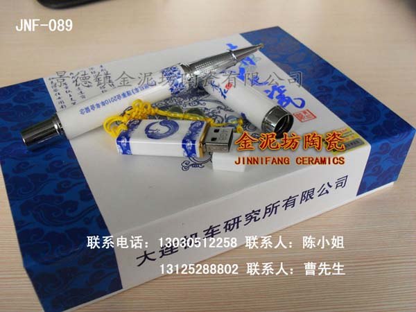 广告促销赠品个性陶瓷咖啡杯印logo（批量加工）