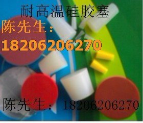 供应合肥硅胶塞