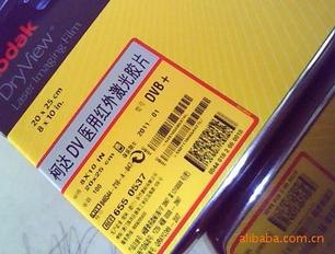 供应柯达5800相机医用胶片