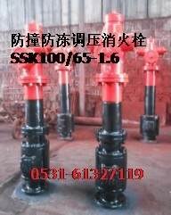 供应室外地上消火栓、SSKF快开稳压防撞地上消火栓