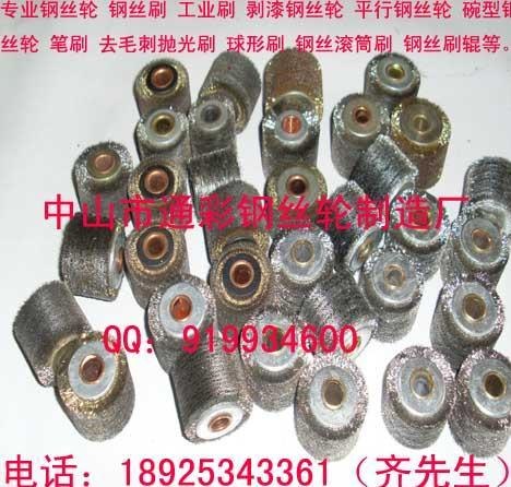 供应不锈钢丝剥漆轮