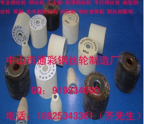供应漆包线脱漆轮
