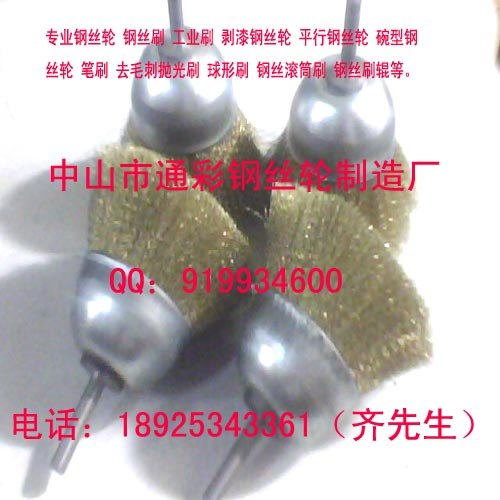 供应杆碗型钢丝轮