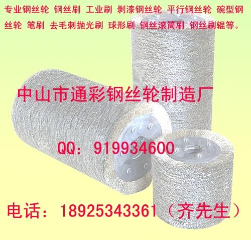 供应去毛刺打磨轮