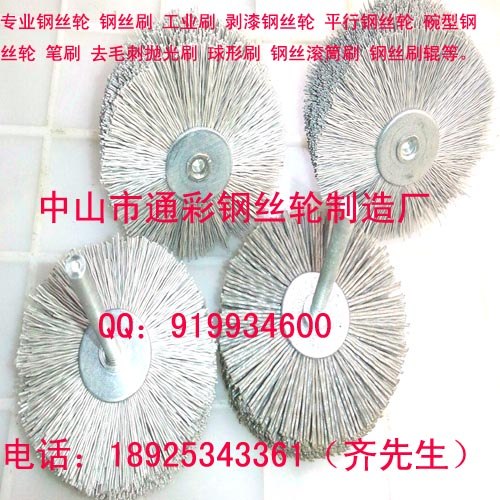 供应供应各种氧化铝磨料刷