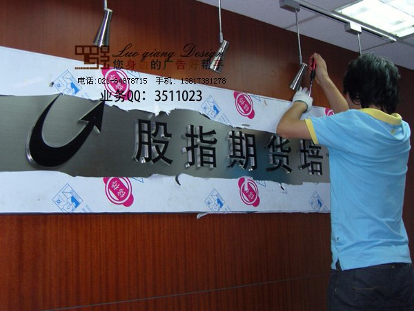 供应形象墙设计 上海形象墙制作 公司形象墙加工