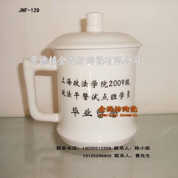 创意咖啡杯-茶杯定做-咖啡杯定做-水杯定做-杯子定做-陶瓷杯定制