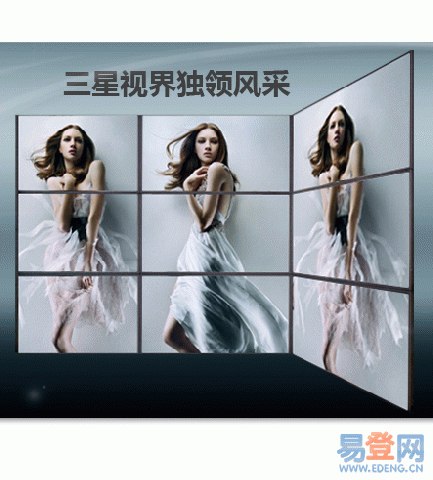 供应郑州三星55寸超窄边液晶拼接墙、洛阳大屏无缝液晶拼接墙电视墙	