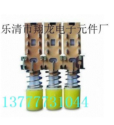 供应不含税、不含运费全铜直键开关、开关、按键开关