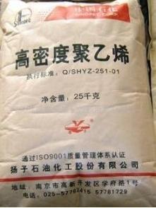供应HDPE低密度聚乙烯（6200B、1000-B160B ）扬子石化