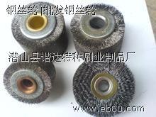 供应钢丝轮|精品钢丝轮|专业钢丝轮|优质钢丝轮|
