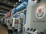供应2012上海鞋展|上海国际鞋展