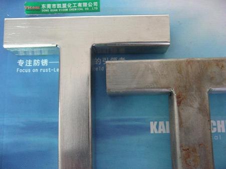 供应惠州凯盟牌不锈钢除油除锈活化剂
