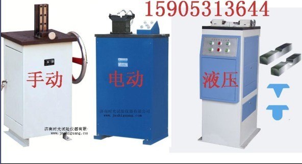 供应L71-UV冲击试样缺口电动拉床厂家供应