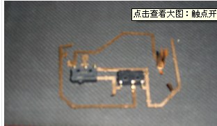 供应微动开关触点点焊机