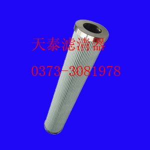 供应颇尔HC9601FKZ4H滤芯