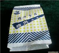 供应猪肉汉堡纸袋淋膜纸袋深圳市汉堡纸袋厂