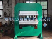 供应硫化机橡胶硫化机郑州大众硫化机机械