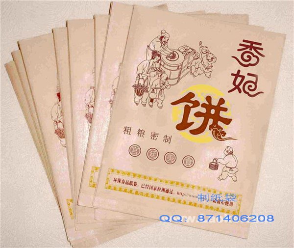供应香妃饼牛皮纸袋烧饼纸袋