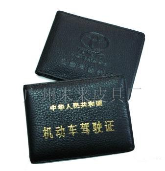 供应驾驶证皮套,证件套,皮具厂,皮具礼品厂