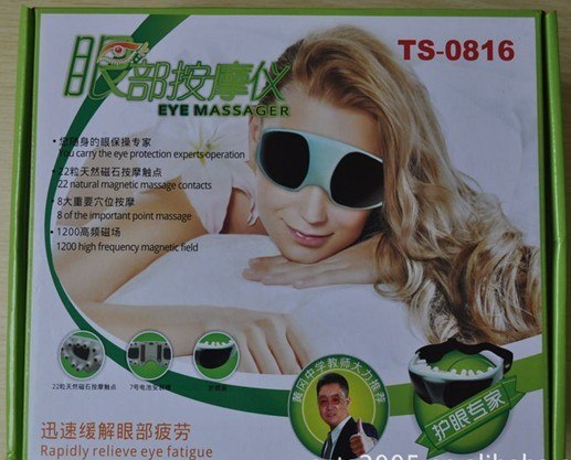 新款眼护士，眼部按摩器，眼护士价格