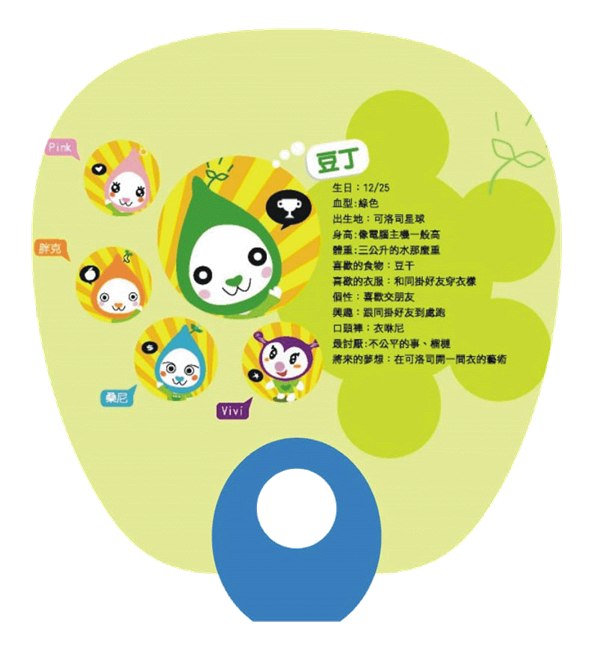 供应杭州广告扇定制/杭州pvc广告扇加工