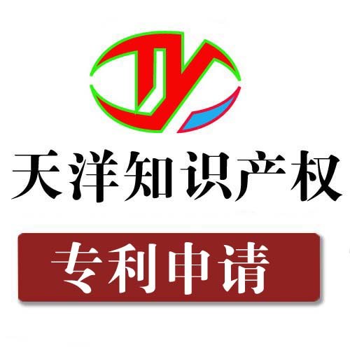 供应南通专利申请 专利申请流程 专利申请多少天