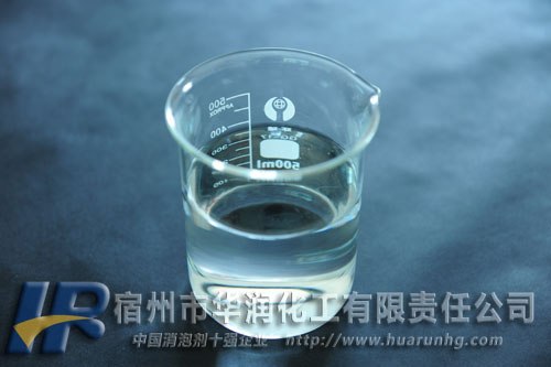 电厂消泡剂价格