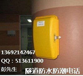 供应报价ip67级防水电话机有线紧急报警按钮
